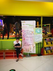 -蹦蹦跳跳(新奥购物中心店)