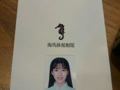 -海马体照相馆(重庆龙湖时代天街D馆店)