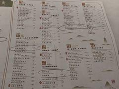-桂满陇·景观餐厅(新世界店)