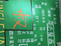 -華叔茶記