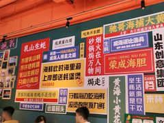 -蚝堡海鲜·威海菜·海肠捞饭·烧烤·亚洲吃蚝公司(幸福门店)