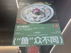 -川锅一号火锅(铜山万达店)