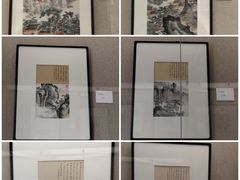 -程十发艺术馆