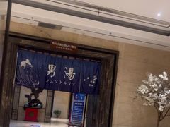 -嘉悦汗蒸时代(曙光路店)