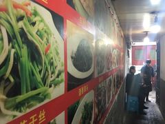 -洞天食府(北大街店)