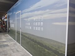 -成都银泰城