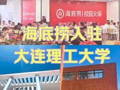 -大连理工大学(凌水校区)