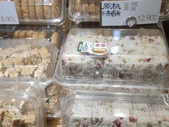 -泸溪河桃酥(秦淮新街口店)