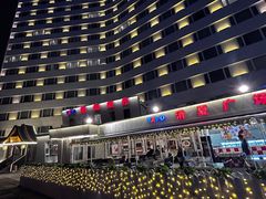 -北京亚奥国际酒店