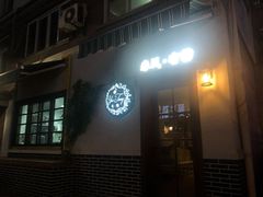 -春风·有糖(崇宁路店)