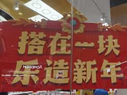 -乐高授权专卖店(济南万象城店)