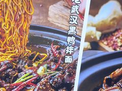 -回味黑鸭煲·始于2006(万松园店)