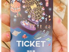 -三亚海昌梦幻海洋不夜城