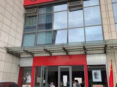 -大北照相(宋家庄店)