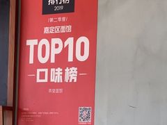 -弄堂面馆(金运路店)