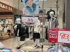 -宝大祥青少年儿童购物中心(南京东路店)