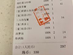-香港新发烧腊茶餐厅(万象店)