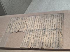 -敦煌市博物馆