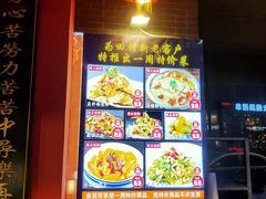 -陈家老院子(高新店)
