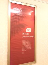 点击看大图 -昆明梦想医疗美容医院