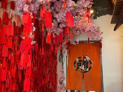 -合风谷(南下塘店)