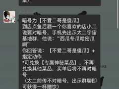 -太二酸菜鱼(赣州万象城店)