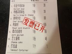-申德勒加油站西餐厅(日坛路总店)