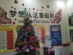 -皇家茱莉亚艺术明星训练基地