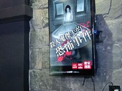 -Dark·大玩家馆沉浸剧情密室(黄埔店)