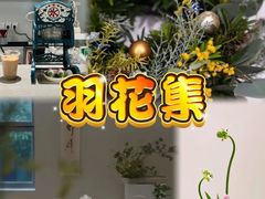 -醉西楼·国风茶社