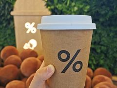 -% Arabica阿拉比卡咖啡(武康路店)