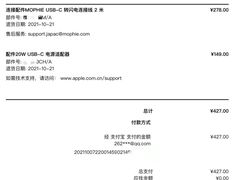 -Apple零售店(深圳益田假日广场店)