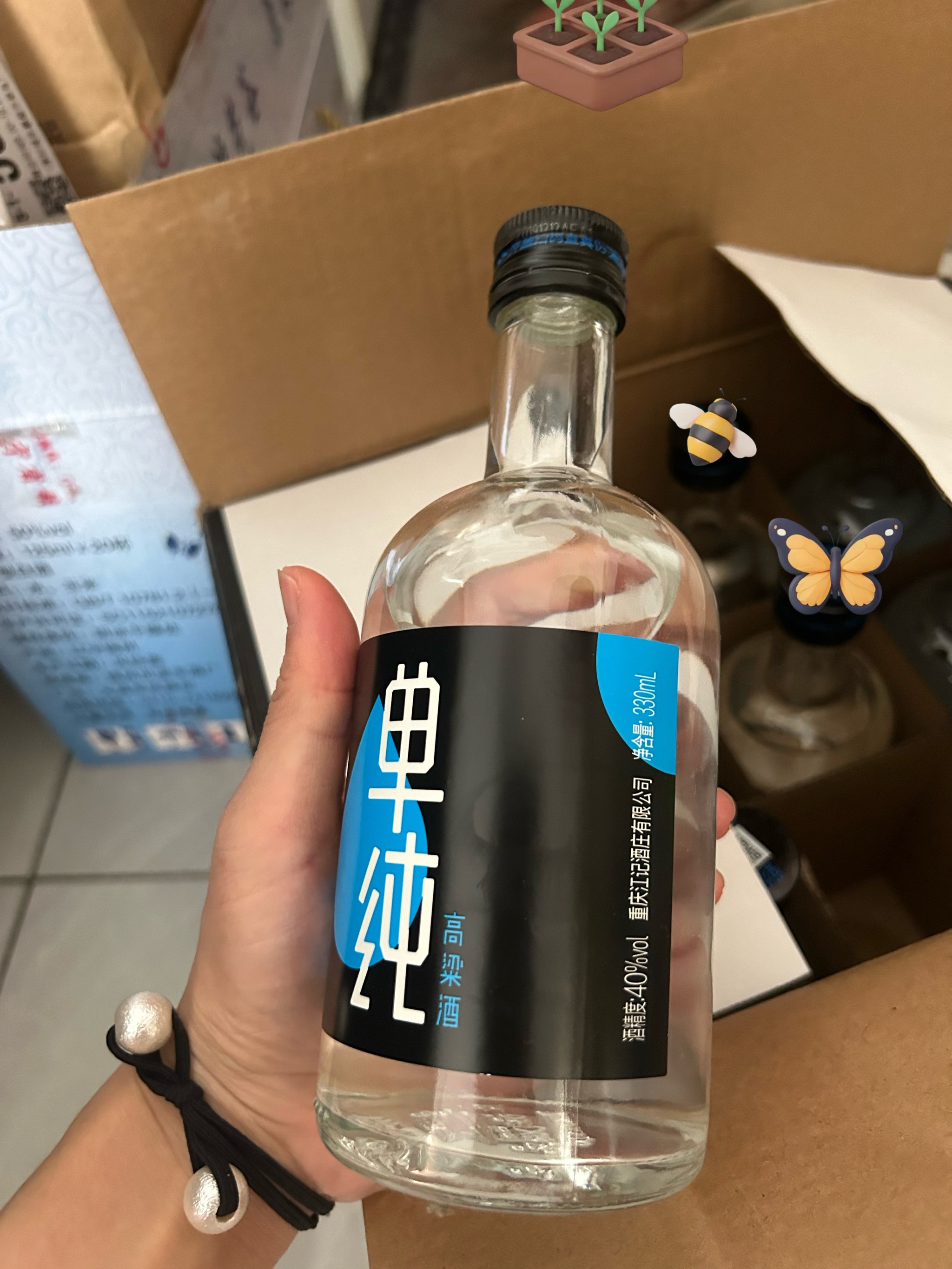 江小白酒真实图片大全图片