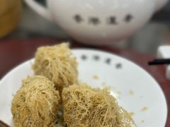 芋角-莲香楼