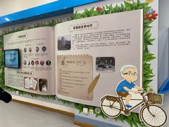 -上海儿童博物馆