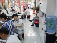 -郑远元专业修脚房(百花三路店)