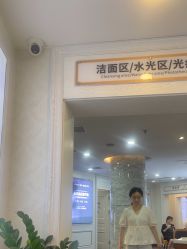 -武汉五洲整形外科医院