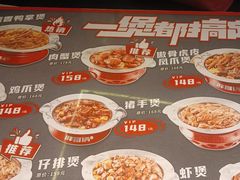 -胖哥俩肉蟹煲(悦荟广场店)
