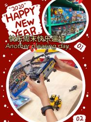 -Block Park 租乐高(天虹店)