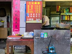 -桂萍特色牛筋牛杂(长堤街总店)