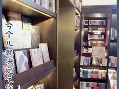 -思南书局(复兴中路店)
