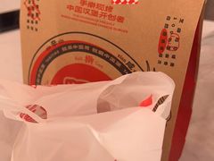 -塔斯汀中国汉堡(木渎店)