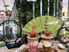 -鹊茶咖啡•新中式(深圳首店)