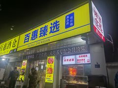 -河南工业大学(莲花街校区)