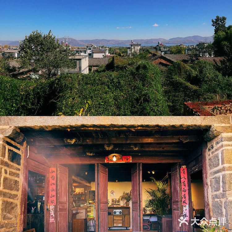 去有风的地方同款小院🍃离古城竟然这么近