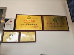 -裕兴记·三虾面(西北街总店)