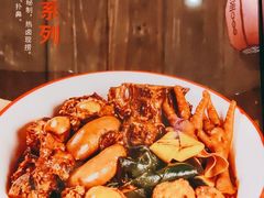 -武圣羊汤·西北面(安德路店)