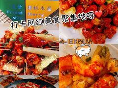 -早酒肖汉老味拌面