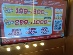 -环游嘉年华(广州-天河城店)