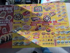 -N多寿司(惠山万达店)